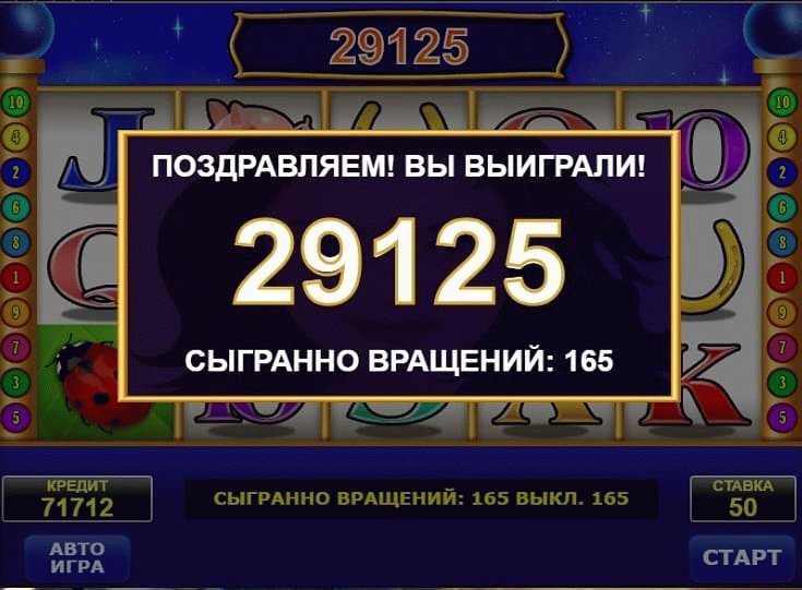 Вулкан 24 бесплатные демо игры лучших.