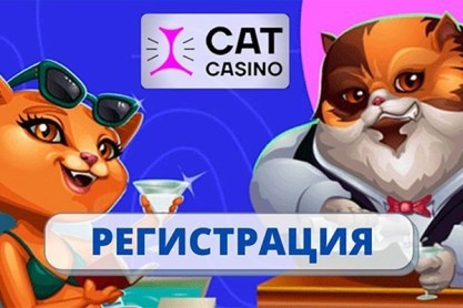 Бездепозитные бонусы за регистрацию в онлайн казино 2022 года