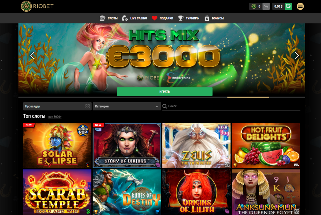 Скачать Riobet казино мобильное приложение с официального.