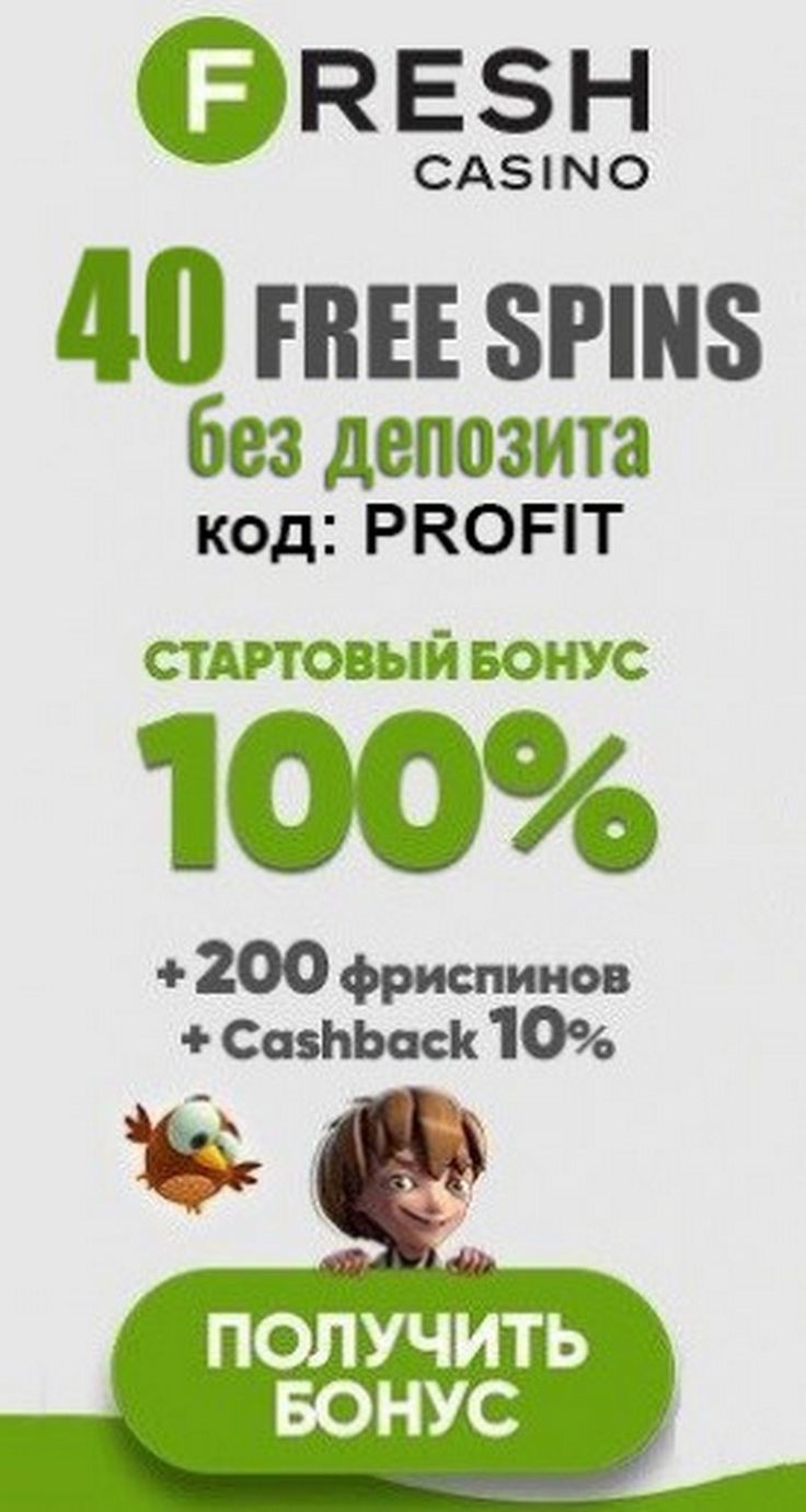 Azartmania-casino-777- Официальный сайт и.