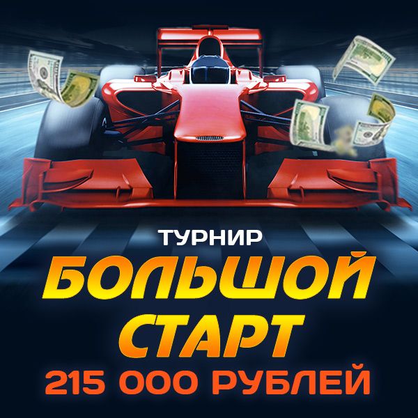 Казино Вулкан - официальный сайт! Бесплатные бонусы!