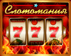 Приложения в Google Play – Slotomania™ игровые.