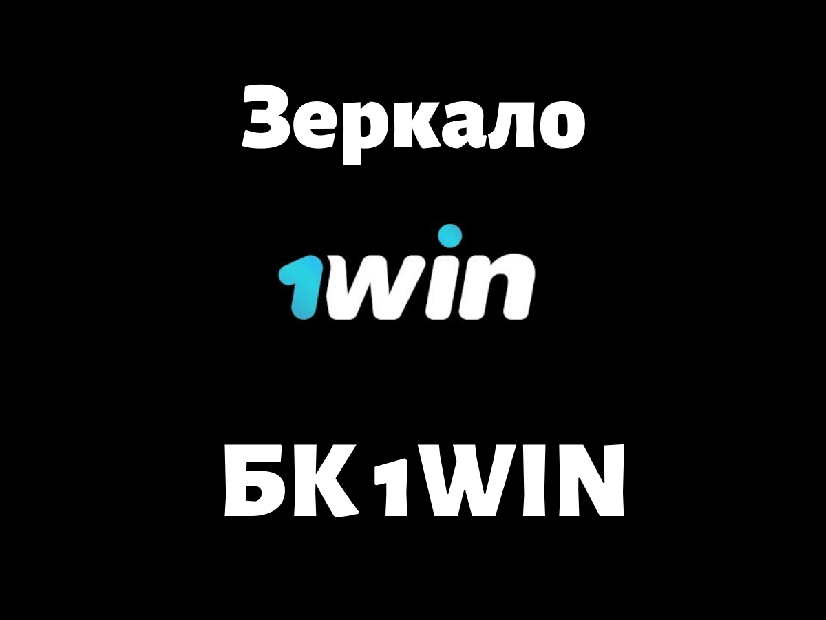 Казино Топ 2022 для игры на деньги