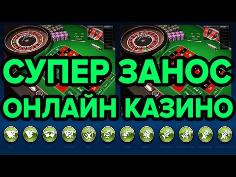 Онлайн казино с моментальным выводом денег 2022