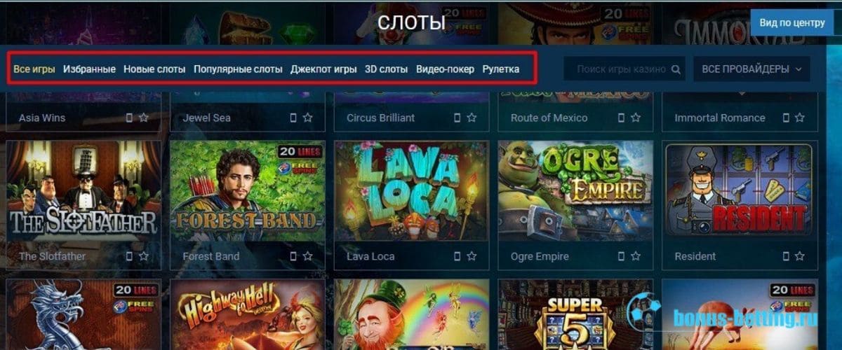 XBet зеркало рабочее сегодня 1хБет официальный сайт БК