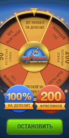 Casino-bonusКазино с бонусом без депозита и пополнения счета