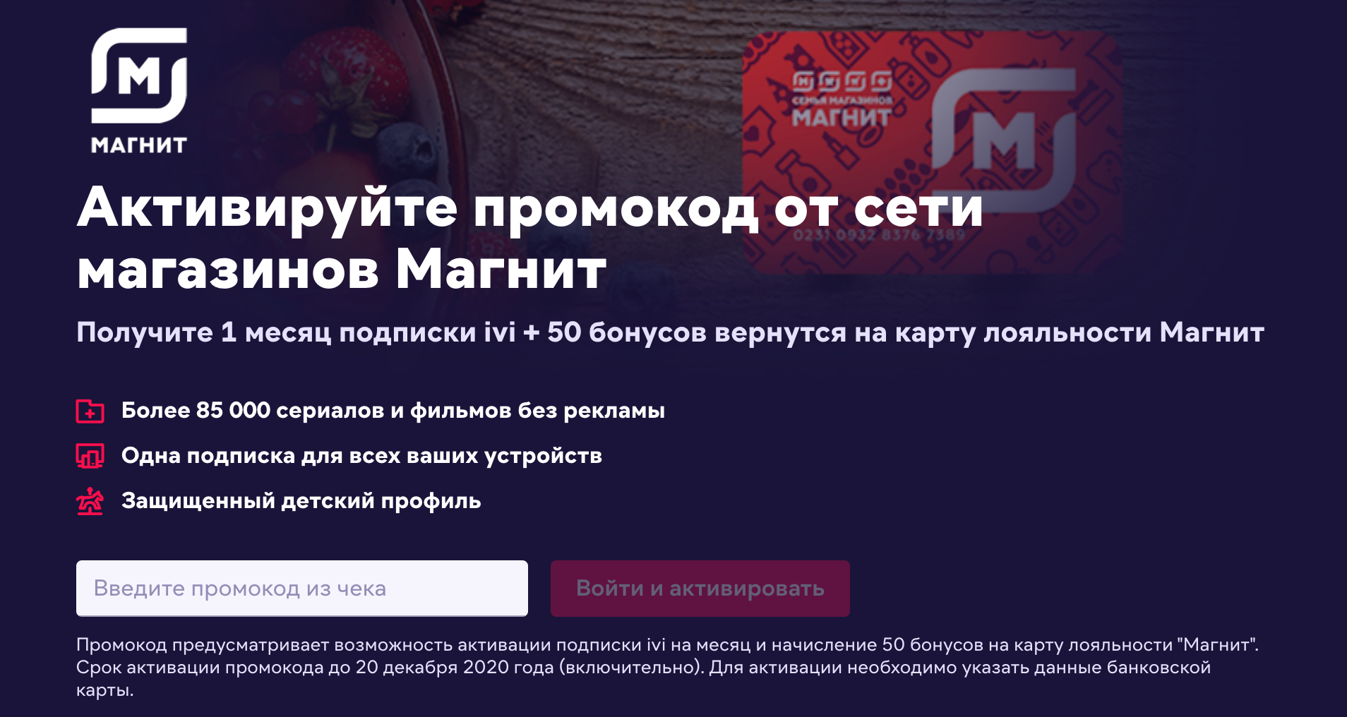 Bonusy-online-casino-vavadaБонусы от казино Vavada - промокоды, фриспины, бездепы