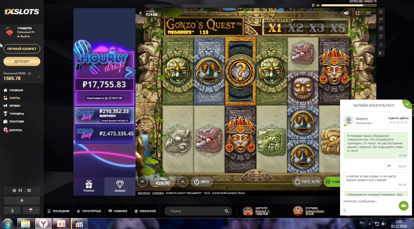 Отзывы о казино 1xSlots от реальных игроков 2022 о. -