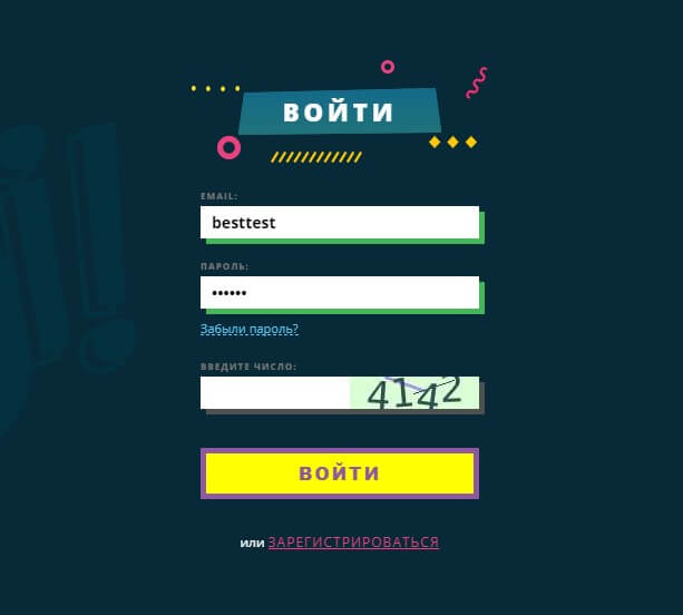 Booi Casino официальный сайт личный кабинет Буй.