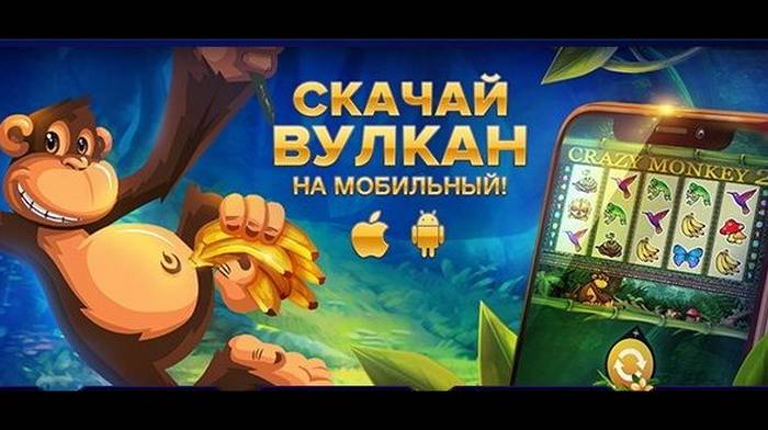 Вулкан 777 — официальный сайт игровых автоматов онлайн