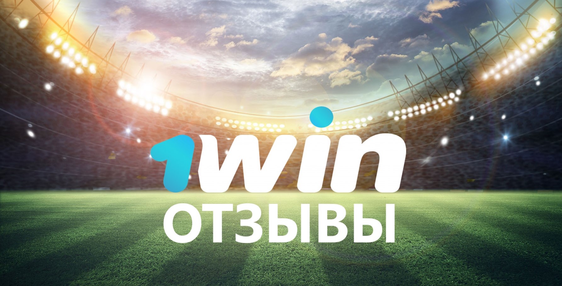 Win Промокод На Май 2022 ADCO Property