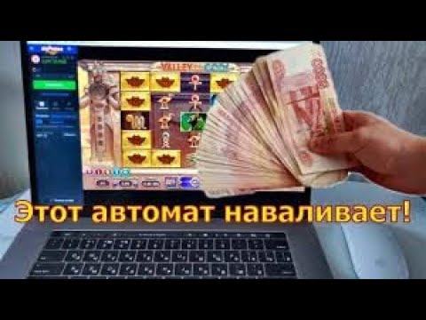 Как обмануть казино? -