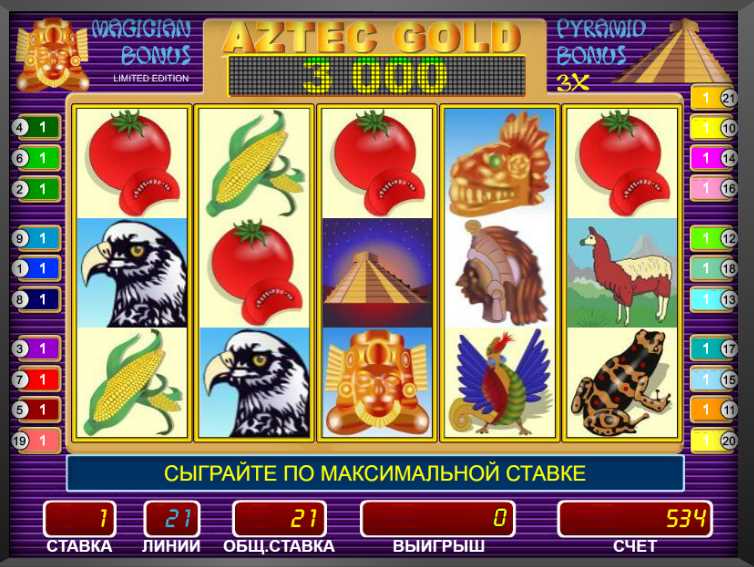 Игровые автоматы Пирамида бесплатно без регистрации