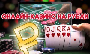 Listonlinecasinos.infoОнлайн казино на деньги с реальным выводом средств 2022