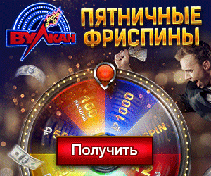Казино 3 контрольчестности рф
