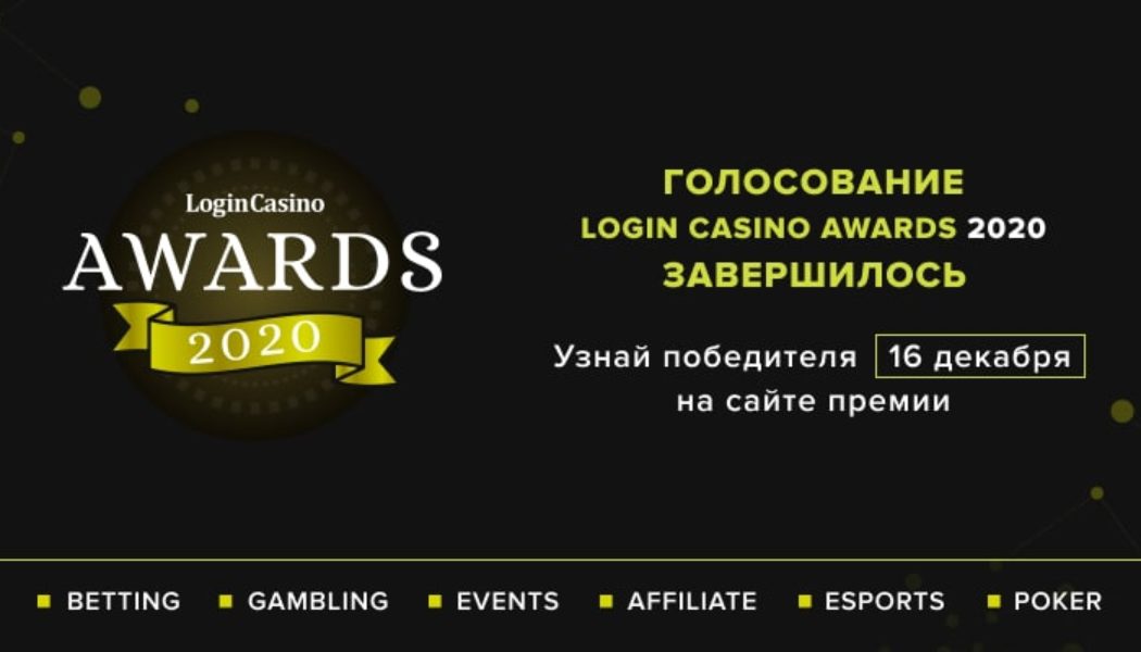 Новости игорного бизнеса в России и Мире - LoginCasino