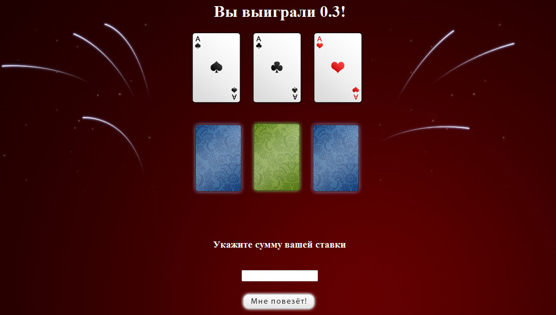 Казино Три Туза – официальный сайт 3tuza с лучшими игровыми.
