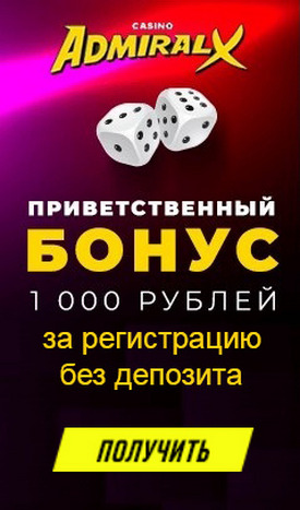 Казино онлайн бесдипозитный бонус Profile - A Knead to Bake