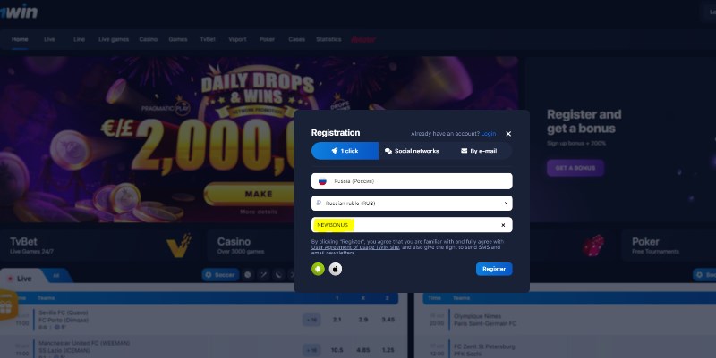 Букмекерской КонтореРегистрация 1win Войдите В Систему.