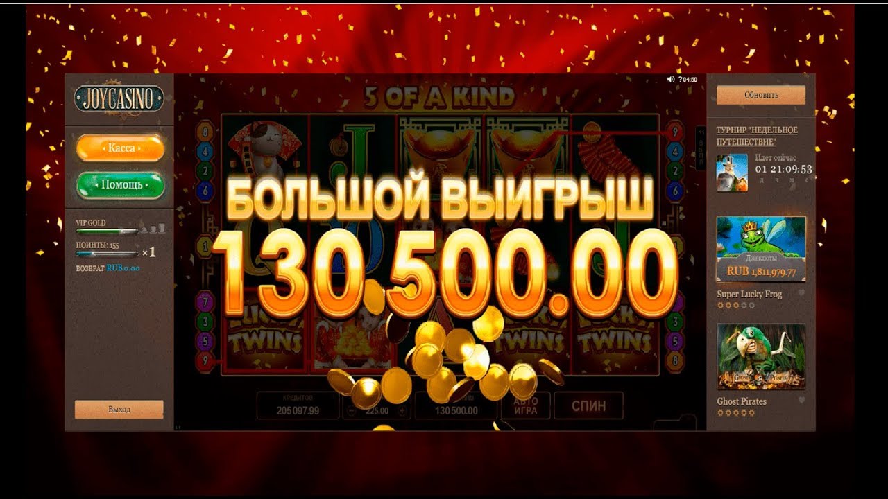 ОФИЦИАЛЬНЫЙ САЙТ ДЖОЙКАЗИНО -