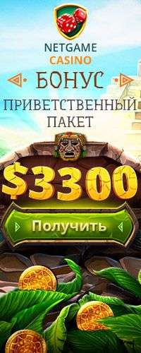 Бездепозитные бонусы за регистрацию в онлайн казино 2022 с выводом