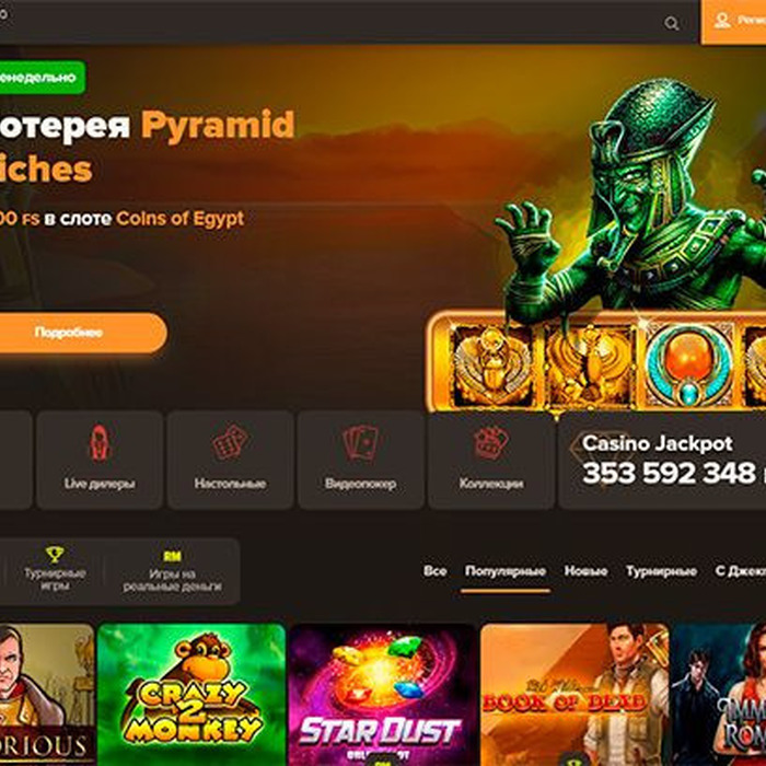 Sol Casino Казино Сол - официальный сайт и рабочее зеркало