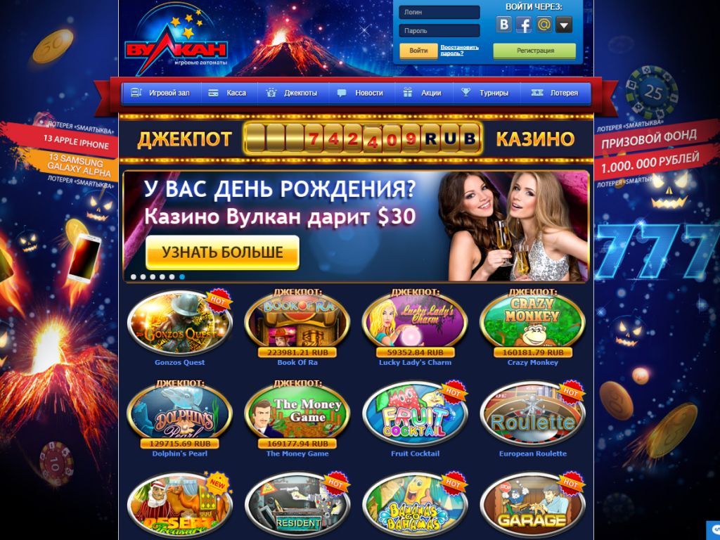 Казино Вулкан Россия официальный играть онлайн игры России