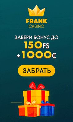 Бездепозитный бонус казино 2022 - YouTube