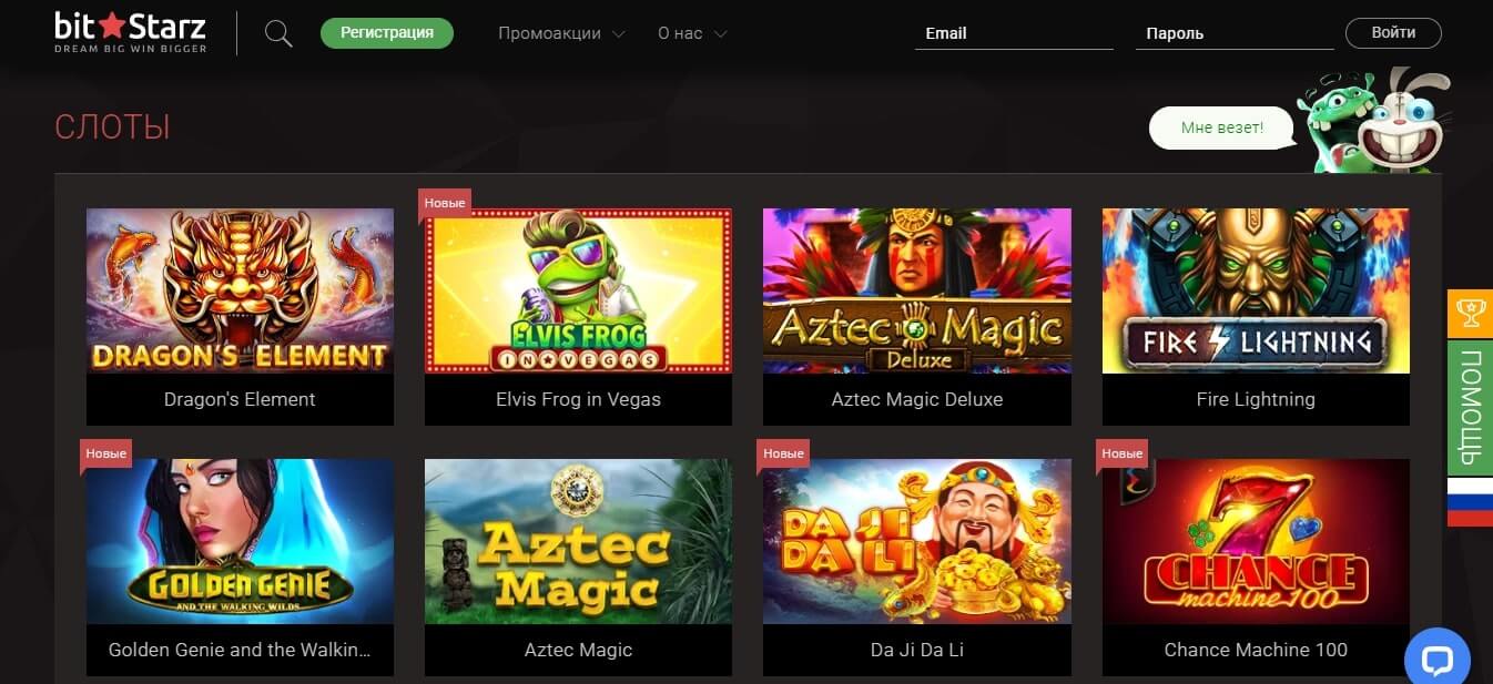 Bitstarz Casino Битстарз Казино - ВКонтакте