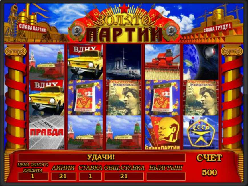 Скачать игру Игровые Автоматы на компьютер.