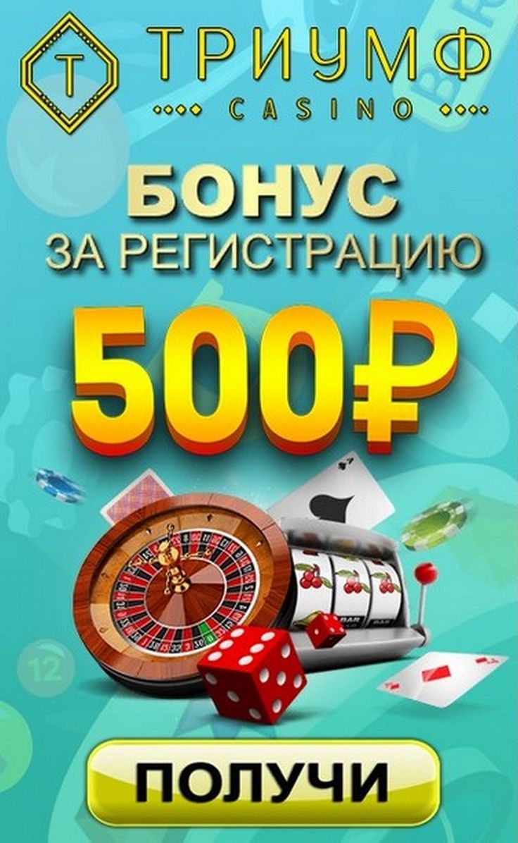 Бездепозитные Бонусы Онлайн-Казино 2022 Casino Guru