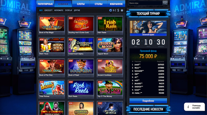 Игровые автоматы 777 - играть в онлайн казино Goxbet