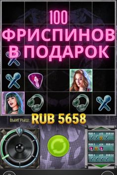 Казино sol Мошенники Форум LatestCasinoBonuses