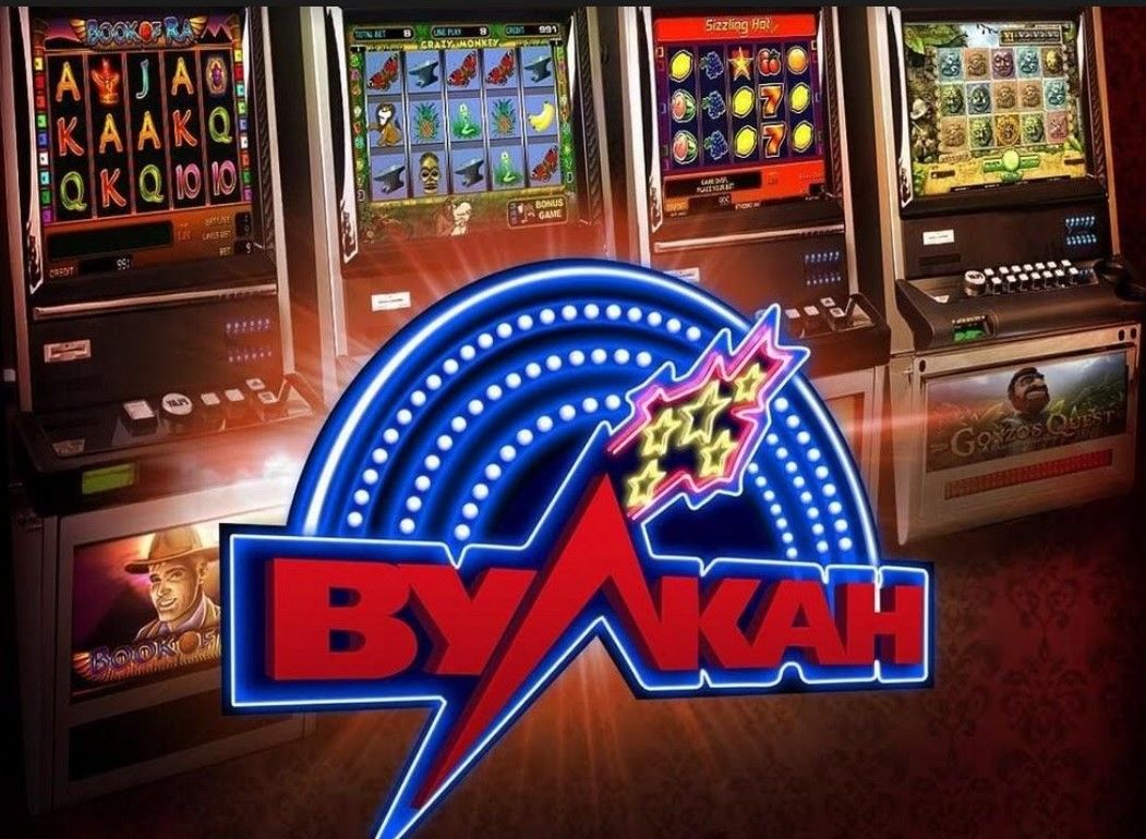 Казино Вулкан официальный сайт клуба Играй в Club Vulkan