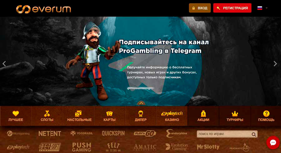Реальные отзывы об Everum Casino