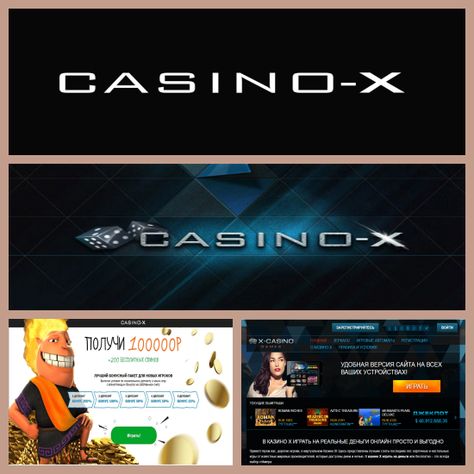 Casino X официальный сайт личный кабинет, зеркало.