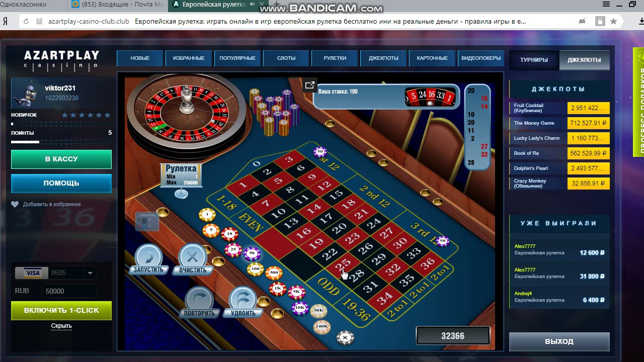 Гранд Казино Grand-Casino отзывы - МОШЕННИКИ