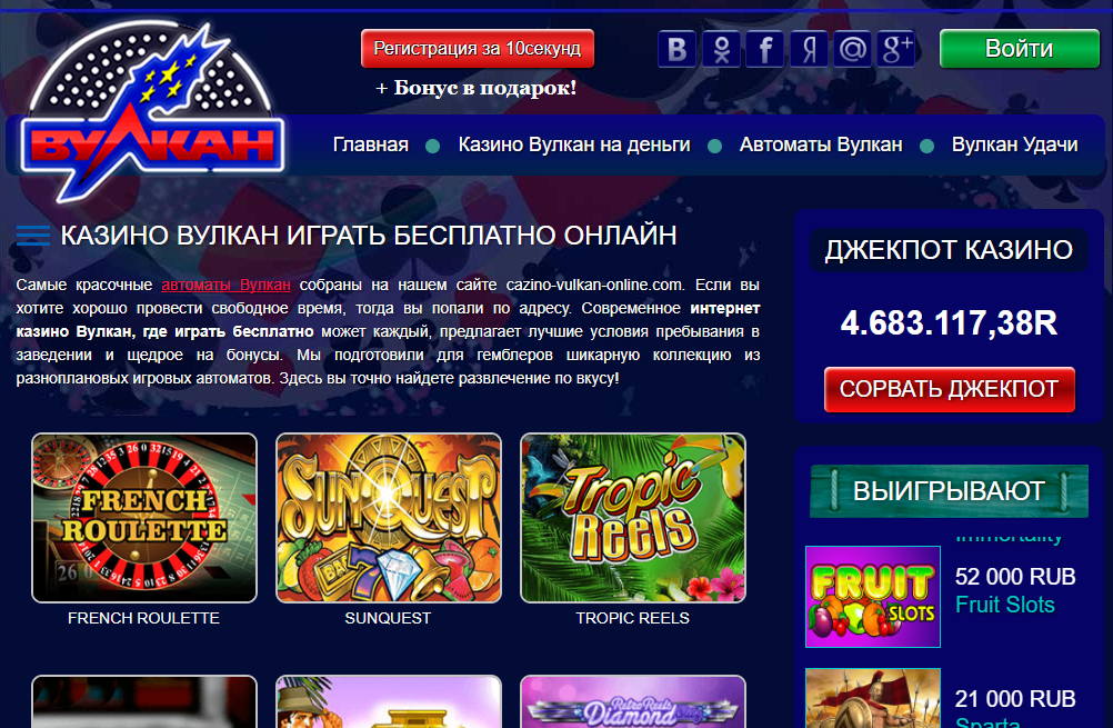 Играть казино три семёрки 253537509 - Issue Tracker - Google