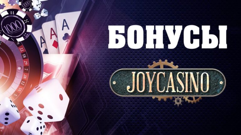 Пользователи Соцсетей Превратили проблемы С Доступом К Joycasino В.
