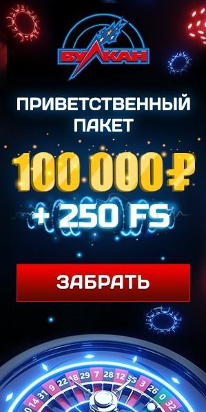 Буй-казино› keshbekКэшбэк казино Буи - как получить возврат проигранных денег.