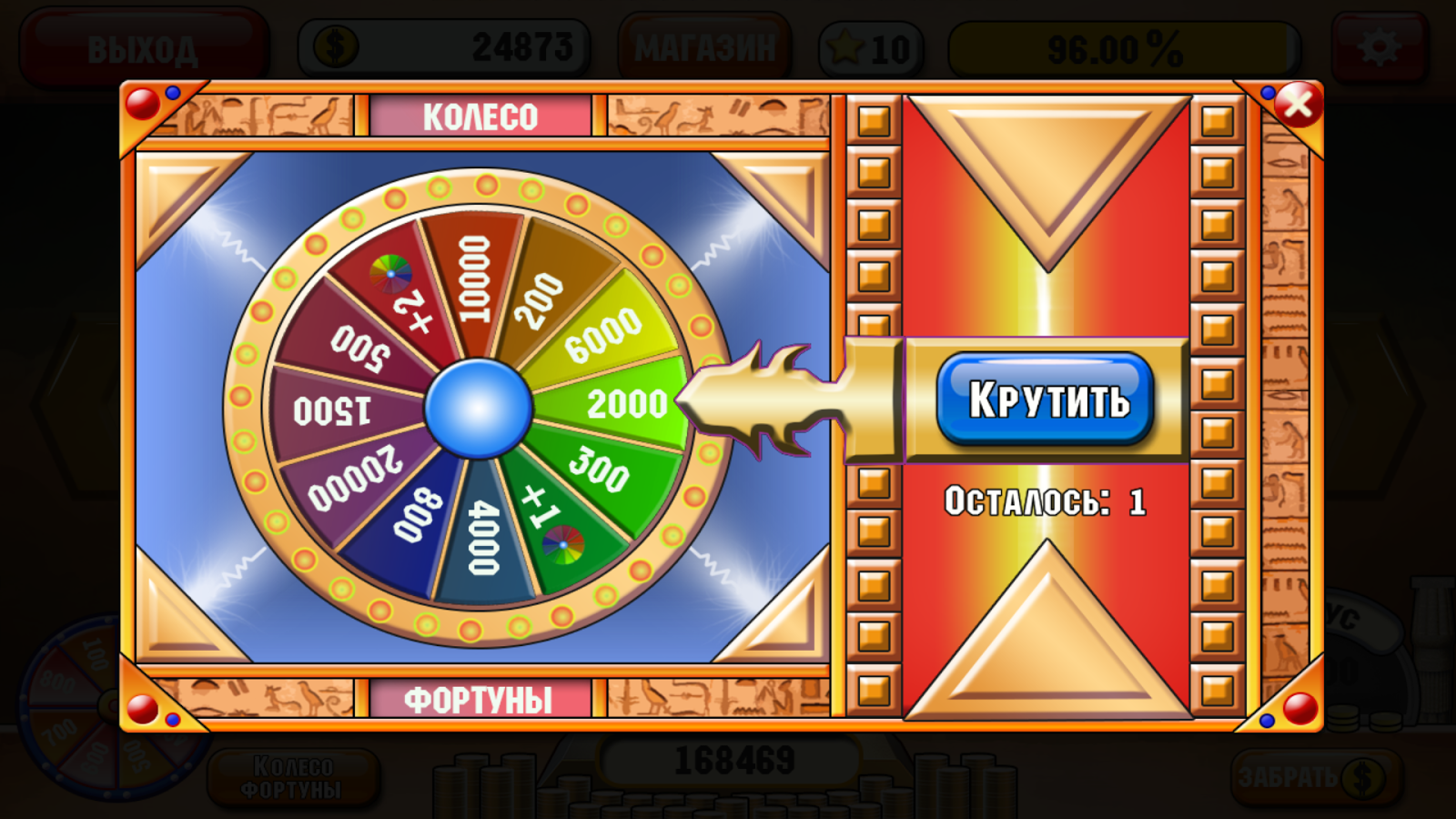 Скачать игровые автоматы на компьютер бесплатно.
