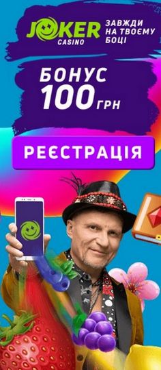 Бонусы Казино. Интернет Казино На Деньги Бонусы Онлайн 500$ + 225 Fs.
