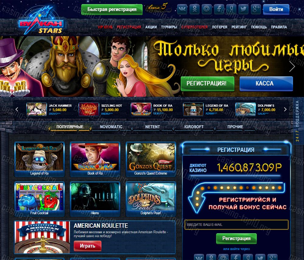 Admiralcazino.netКазино Адмирал Х официальный сайт - играть онлайн в игровые.