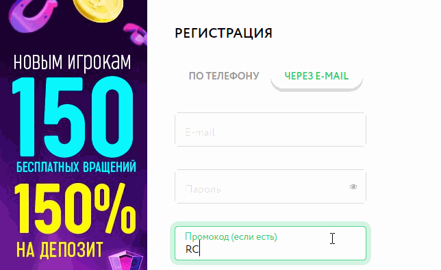 Vavada бонусы, коды, промокоды и купоны за Октябрь 2022