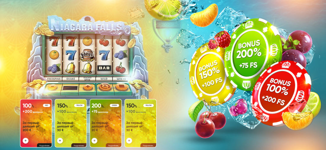 Фреш Казино — официальный сайт клуба Fresh Casino онлайн