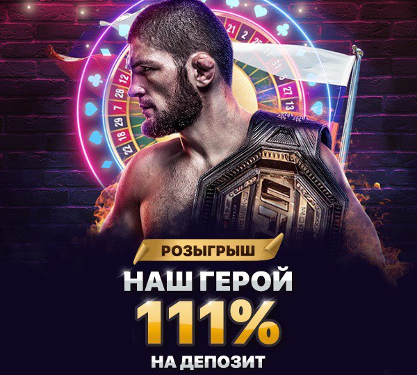 Клуб Лев промокод ВКонтакте