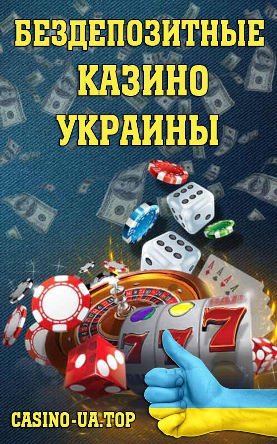 Игры Казино — играть онлайн бесплатно на сервисе Яндекс Игры