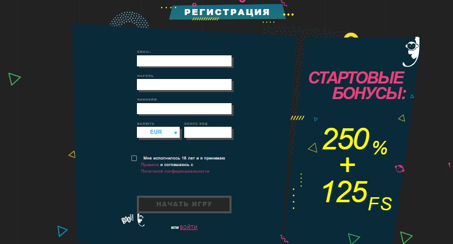 Игровые автоматы казино Booi играть бесплатно без регистрации