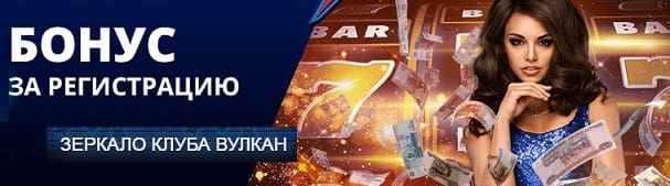 Игровые автоматы на реальные деньги онлайн