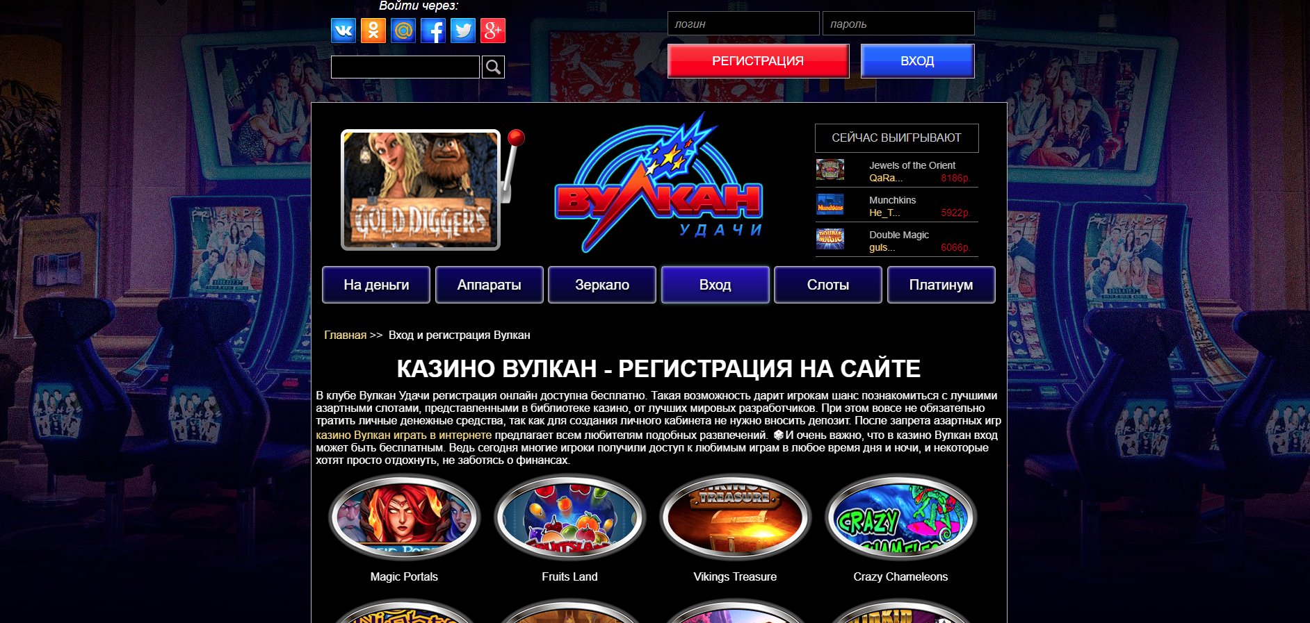Игровой автомат European Roulette — играть на Вулкан Онлайн